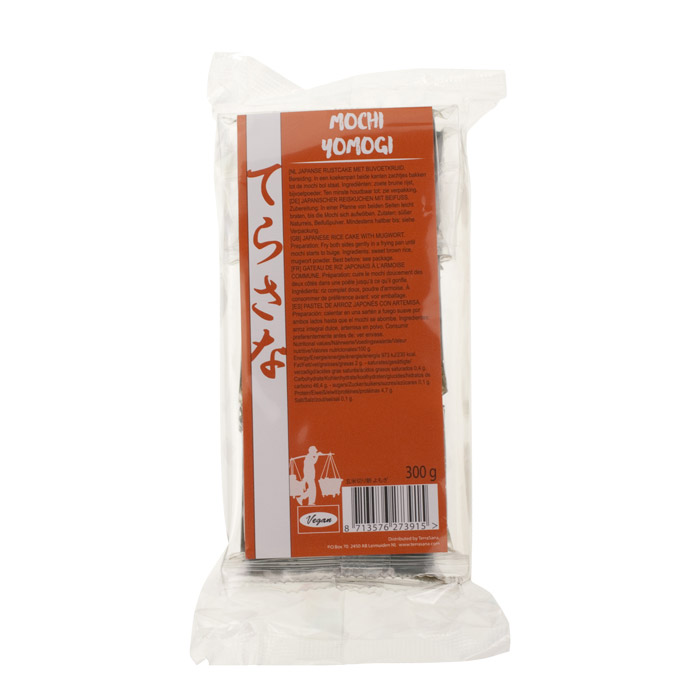 TS Import Mochi Genmai Yomogi - Tortino di Riso integrale glutinoso con Artemisia